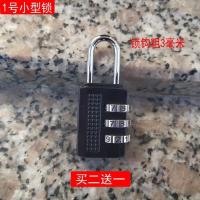 密码锁小迷你挂锁健身房化妆箱更衣柜子行李箱防盗窗学生宿舍门锁 1号小型密码锁黑色