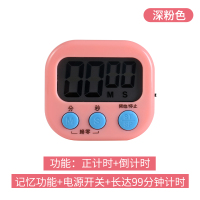 厨房电子计时器提醒器多功能学生做题秒表闹钟考研学习定时器家用 【经典款-粉色】五大功能+电池