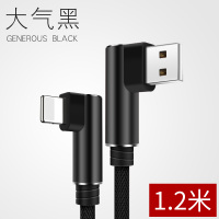 【手游不挡手】苹果X数据线xs max快充iPhone6充电器线6s七5S弯头7plus加长P手机8X游戏加长ipad