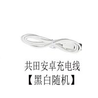 18650锂电池毫安平头电池3.7v风扇充电器底座 充电线 黑白随机