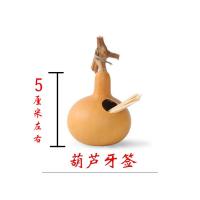 天然葫芦瓢盛水舀面水瓢葫芦脸皮工艺品大小瓢原生态葫芦制品免邮 葫芦牙签