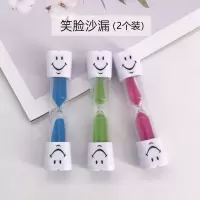 沙漏计时器儿童防摔10/20/30分钟半一小时学生吃饭时间礼物流沙瓶 3分钟笑脸沙漏 [2个装]