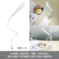 学生宿舍usb小夜灯寝室床头直插充电宝led强光迷你护眼键盘台灯 直型[即插即用][14灯1.5W随身灯]白光