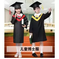 幼儿园毕业拍照衣服2020年夏季儿童博士服毕业礼服学士演出服学生 单个博士帽红色 95cm(均码)