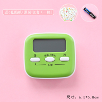 计时器学生时间管理器可爱厨房定时器家用学习做习题倒计时提醒器 迷你便携款绿色带电池+6张贴纸