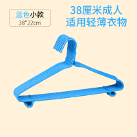 衣架加粗成人衣服架衣撑撑子宿舍学生衣架子防滑挂钩家用晾晒衣挂 38cm普通 蓝色 10个