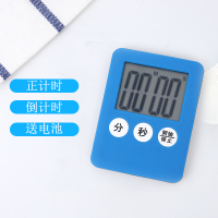 计时器提醒器学生做题考研静音学习厨房用定时器烘焙电子倒计时器 [极简款](蓝色)