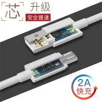 [特价]华为nova3i数据线加长2米荣耀8青春版7x快充原装原厂充电安卓