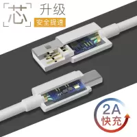 [特价]美图T8s数据线T9手机M8s充电器线M6s原装V6闪充通用加长2米