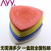 划粉片裁缝画粉彩色白色裁衣划衣粉服装缝纫制衣工具免邮 10片1盒/拍2盒减2元