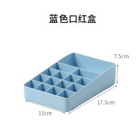 北欧风桌面收纳盒简约抽屉塑料学生文具整理箱办公桌上杂物储物盒 口红盒蓝色-送贴纸
