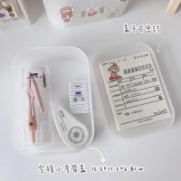 少女心放映室 带盖磨砂收纳盒 学生宿舍桌面文具胶带面膜整理盒 1#空格小号收纳盒 不含贴纸