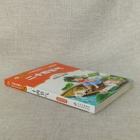 [彩图注音版]二十四节气正版一年级二年级三年级上册下童话文学老师推荐图书本小学生课外阅读书籍少儿读物儿童故事书