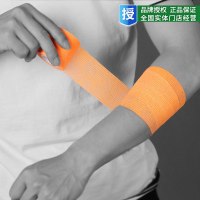 小李子专柜蜂锐运动护具透气全棉无纺布自粘绷带肌肉贴布胶布