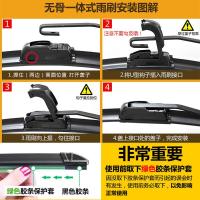 【通用】国产汽车无骨雨刮器U型口雨刷片保证多车型电动3-4轮 不懂的留言或是找客服 14“