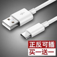 魅族数据线mx6原裝Type-C手机充电线pro7 15 m15 15plus快充 白色|Type-c接口|快充版|发2