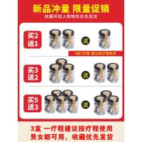 买2送1[不减包退,15天5j]南怀瑾 不再臃肿 体重跟体脂88