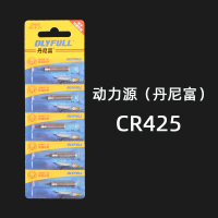 电子漂夜光漂电池CR316动力源丹尼富322小电池CR425通用浮漂专用 动力源(丹尼富)CR425 5粒(正品新货)