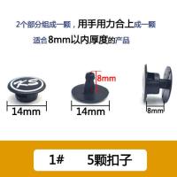 特价鞋扣洞洞鞋扣子母扣鞋带扣凉鞋纽扣配件拖鞋男女装饰铆钉卡扣 黑色 1#短钉[5个]