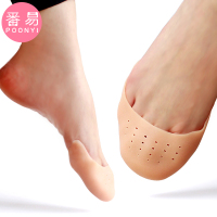 特价足尖保护套防磨脚趾套运动高跟鞋硅胶半垫女前脚掌垫防痛超软 肤色开口透气款