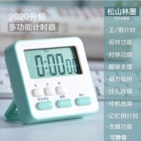 厨房定时计时器提醒做题时间管理学生学习电子多功能静音闹钟表倒