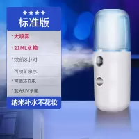 usb加湿器补水仪静音卧室大雾量小型便携式宿舍学生迷你可爱脸部喷雾仪家用空调房办公室桌面可充电款香薰保 白色-随身携带[