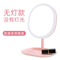 led化妆镜带灯网红充电式补光灯宿舍桌面台式学生少女心梳妆镜子 椭圆无灯款-方盘