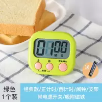 [清仓]多功能计时器学生自律做题厨房时间管理闹钟电子定时器 (经典款绿色) 极简操作+可吸附+闹钟+99分钟计时+电池