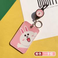 学生卡挂脖卡套可伸缩公交卡饭卡保护套校园挂绳卡套ic卡门禁卡套 玫红色 钥匙伸缩探头可妮