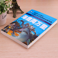 [学校指定版]海底两万里 小学版彩图注音版小学生正版二年级一年级课外书必读三四带拼音的课外阅读书籍 儿童读物文渊名著