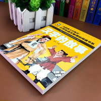 小学生阅读书籍汉字的故事语文课外阅读系列注音版启蒙认知名校班主任推荐一二年级三年级儿童阅读传统节日故事亲子互动书