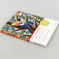 国际大奖小说 外公是棵樱桃树 意大利安徒生奖 小学生二三四年级课外书推荐阅读儿童文学读物 6-9-12经典儿童文学安徒生