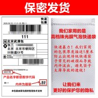 性感情趣内衣丝袜女超薄女学生连裤免脱黑开裆隐形火辣加大码可撕 黑色 均码[80-110斤]