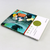 国际大奖小说 贝丝丫头 升级版 小学生课外阅读推荐书籍 外国经典儿童文学作品小学生二三四五六年级课外推荐阅读经典文学故事