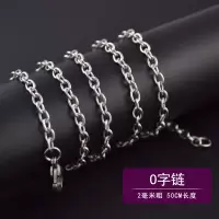 圆珠钛钢配链韩版男士项链霸气潮人链子简约学生个性配饰品 2mm钛钢O字链50cm