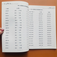 小学生二年级下册口算题卡带答案小学数学思维训练人教版同步口算速算心算天天练2年级千以内加减表内乘法混合练习册算术同步部编