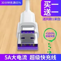 适用G90S读书郎G35S学生平板电脑G600充电器线Q7s加长G60短数据线G550快充2米专用g100a充电线G32