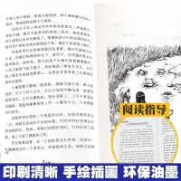 草原上的小木屋/全球儿童文学典藏书系 儿童文学名家经典书系 指定小学生阅读书目 9-12-15岁三四五六年级小学生课外