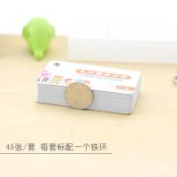 小学生一二年级加减乘除口诀卡10-20以内加减法九九乘法片 10以内加减法(2本共90张)