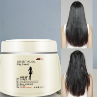 免蒸发膜护发素修复干枯改善毛躁补水柔顺顺滑女精油焗油膏 032 (免蒸型)500ml发膜