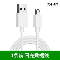 适用OPPO数据线原装R11S R15 R9 PLUS A59 s A57手机type-c闪充充电线快充k1 k3 R1