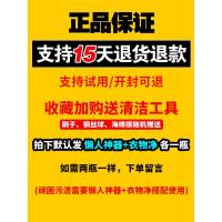 懒人神器旗舰店清洁衣物净洗衣静态活氧系列去油污衣污净 试用装60g[懒人神器+衣物净]