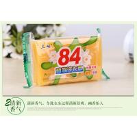 洗衣皂杀菌消毒女士专用肥皂香皂抑菌内衣皂除菌肥皂整箱
