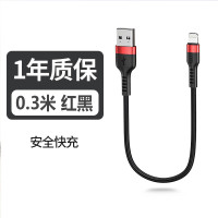 MKO苹果12数据线适用iphone11pro快充x加长2米手机se2充电线xs器6闪充7plus短8p平板cd冲电ip