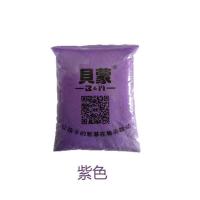 [官方]超轻粘土彩泥24色一斤手工黏土大包装 紫色一斤(500克)