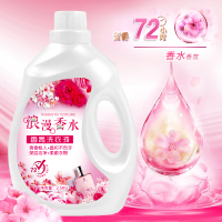 好太太5斤-10斤大桶家庭装香味持久留香低泡 香水香氛洗衣液5斤装