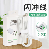 适用OPPO数据线超级闪充R11R15专用安卓手机k3k5快充r17r11s通用R9s充电器R7线reno原装plust