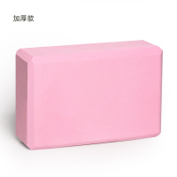 瑜伽砖女高密度舞蹈练功辅助工具大人瑜珈儿童跳舞专用泡沫砖 粉红色(耐看耐用型)