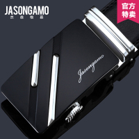 皮带男士真皮自动扣头腰带牛皮商务青年裤腰带韩版 JS-G361 105cm