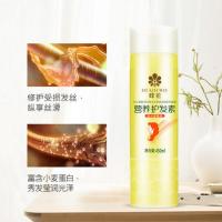 护发素润发乳修复毛躁干枯补水顺滑小麦蛋白女男士1L 300mL